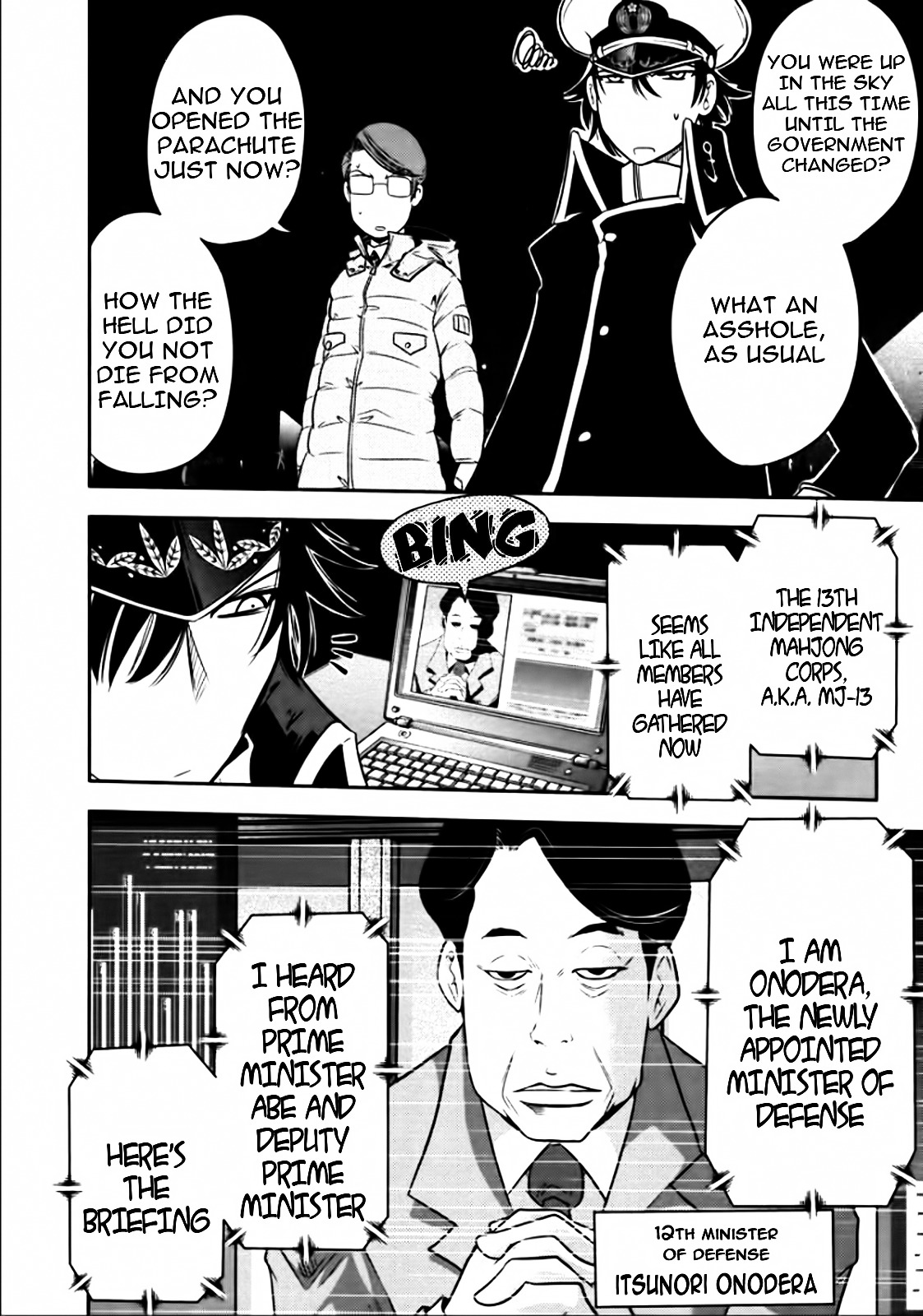 Mudazumo Naki Kaikaku Chapter 80 page 16 - Chapter 80 : Bloody War!! High Waves at the Senkaku Islands!! 5