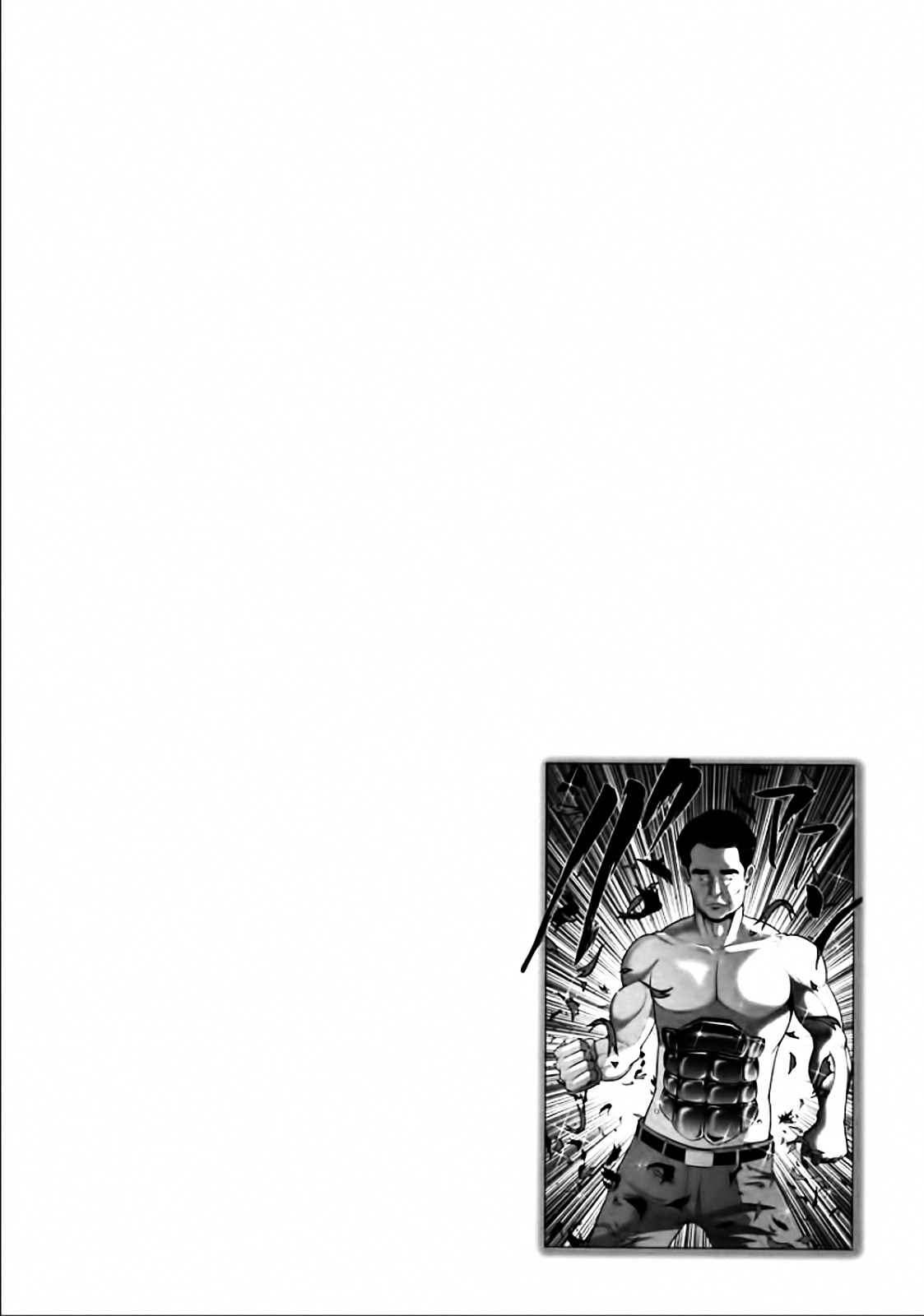 Mudazumo Naki Kaikaku Chapter 80 page 22 - Chapter 80 : Bloody War!! High Waves at the Senkaku Islands!! 5