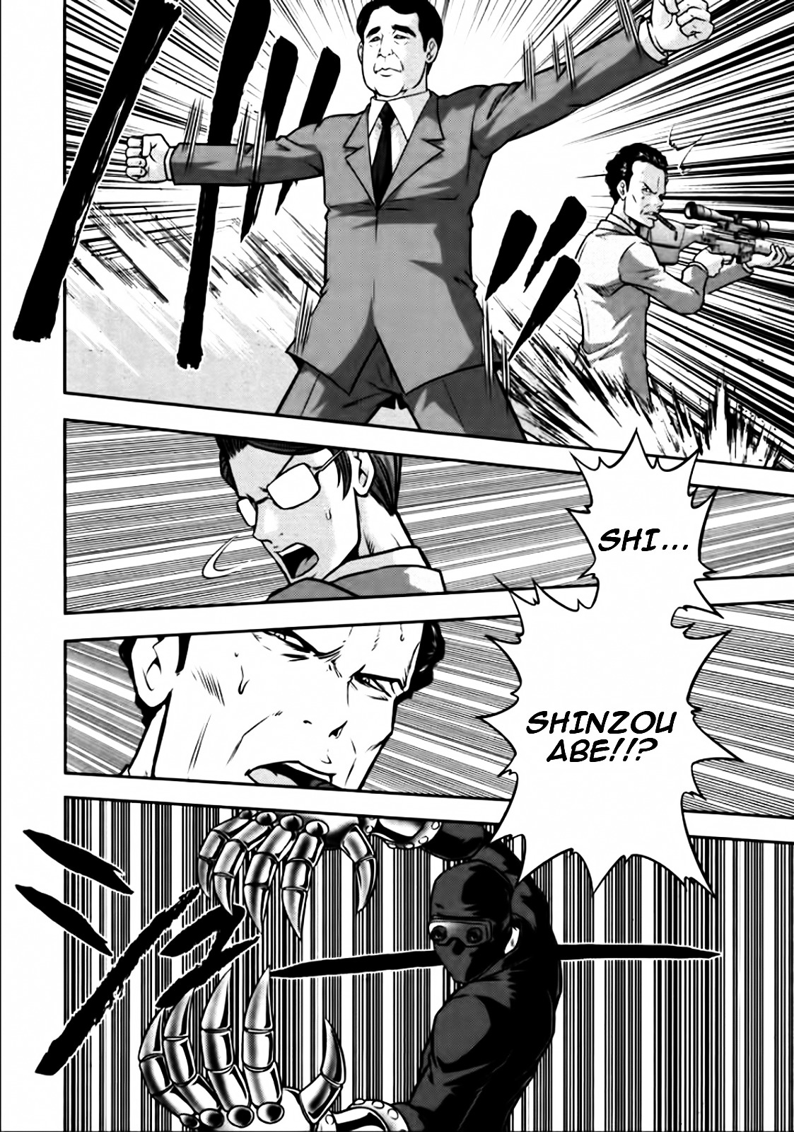 Mudazumo Naki Kaikaku Chapter 80 page 4 - Chapter 80 : Bloody War!! High Waves at the Senkaku Islands!! 5