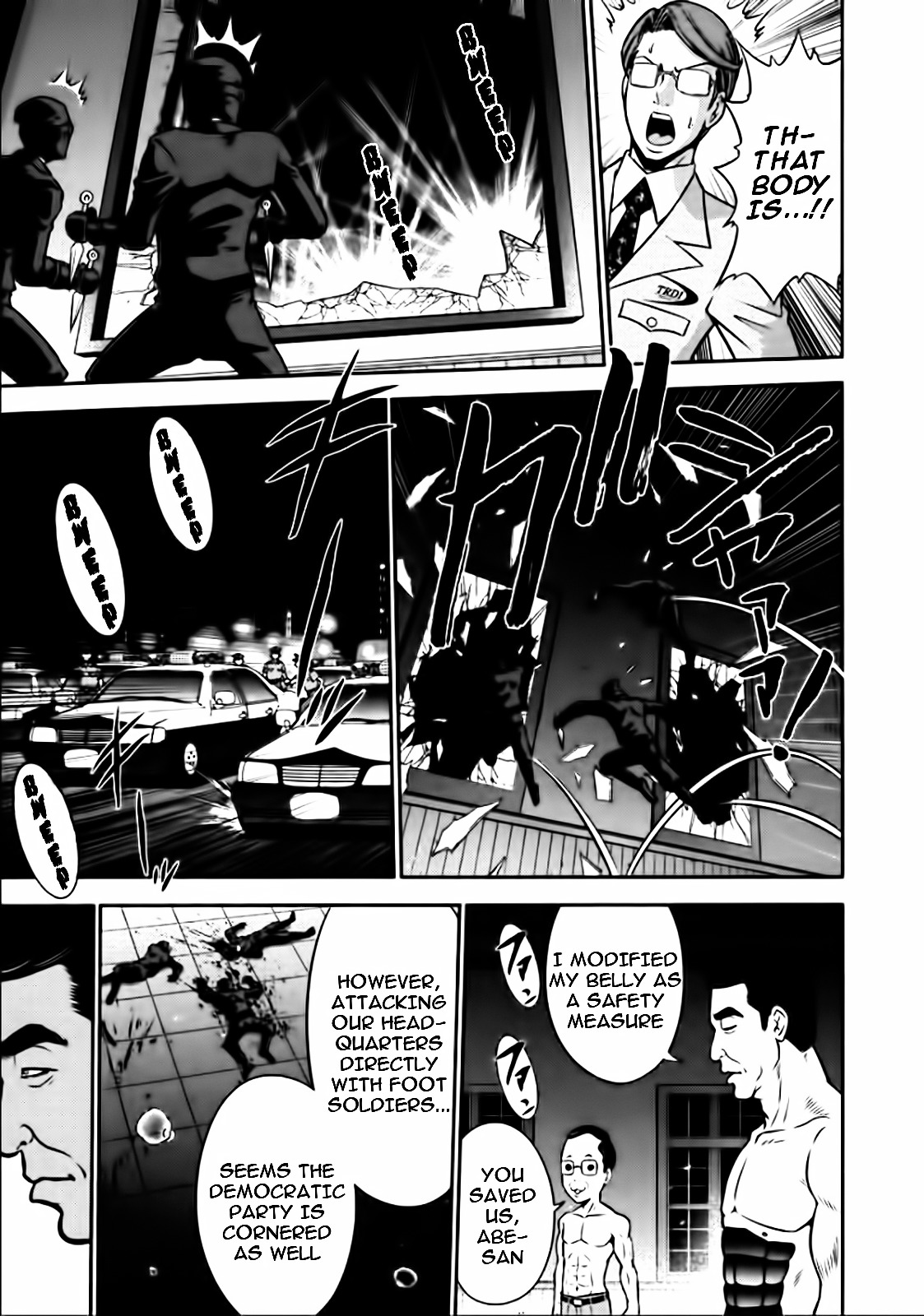 Mudazumo Naki Kaikaku Chapter 80 page 7 - Chapter 80 : Bloody War!! High Waves at the Senkaku Islands!! 5