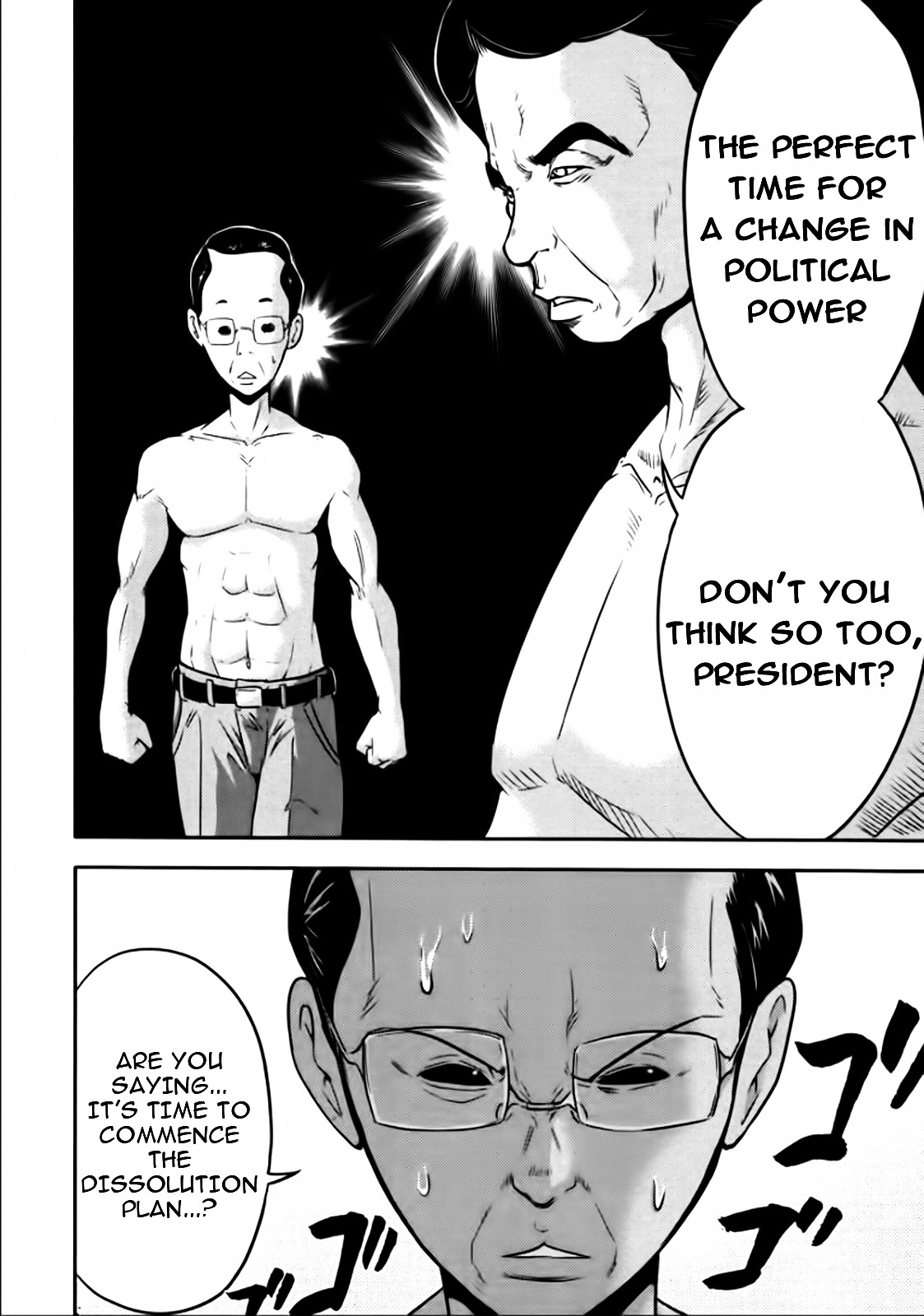 Mudazumo Naki Kaikaku Chapter 80 page 8 - Chapter 80 : Bloody War!! High Waves at the Senkaku Islands!! 5