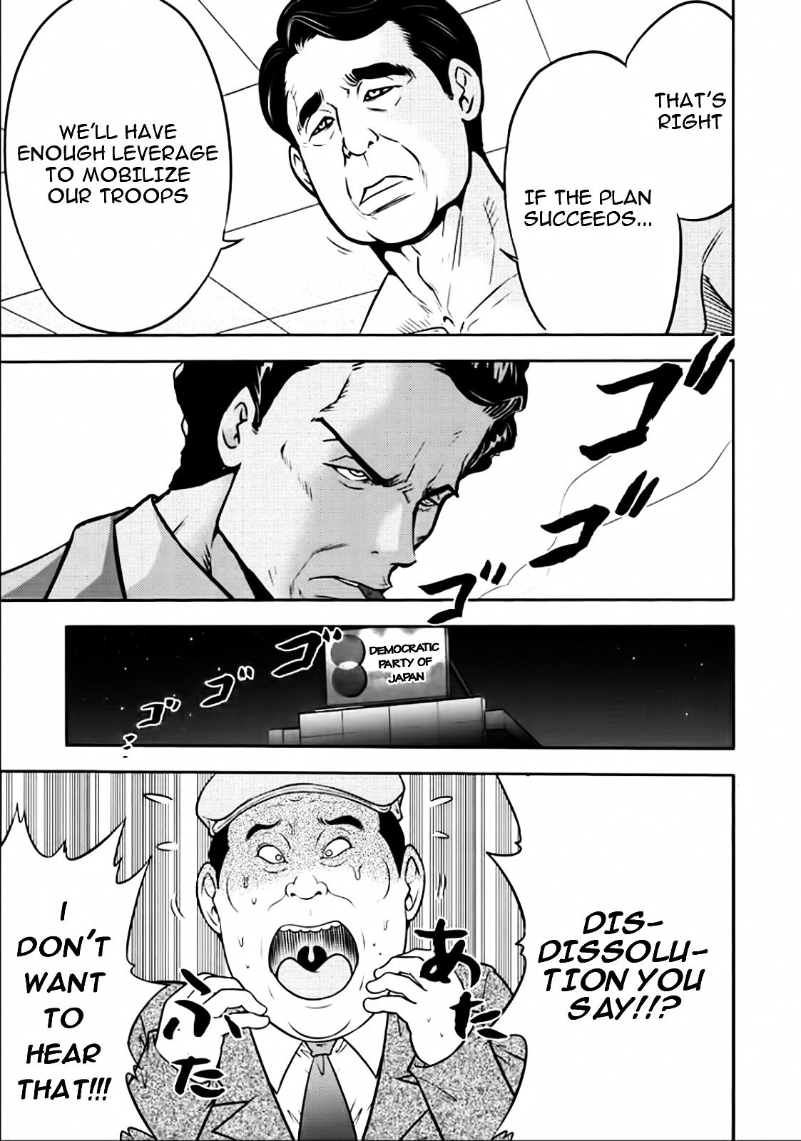 Mudazumo Naki Kaikaku Chapter 80 page 9 - Chapter 80 : Bloody War!! High Waves at the Senkaku Islands!! 5