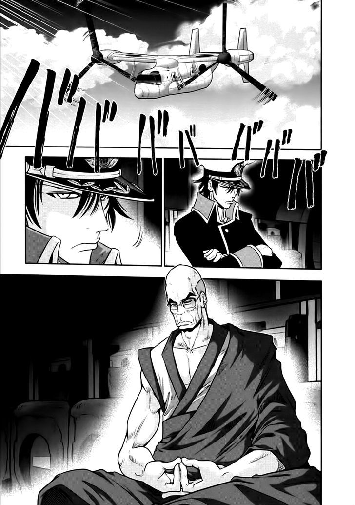 Mudazumo Naki Kaikaku Chapter 81 page 1 - Chapter 81 : Bloody War!! High Waves at the Senkaku Islands!! 6