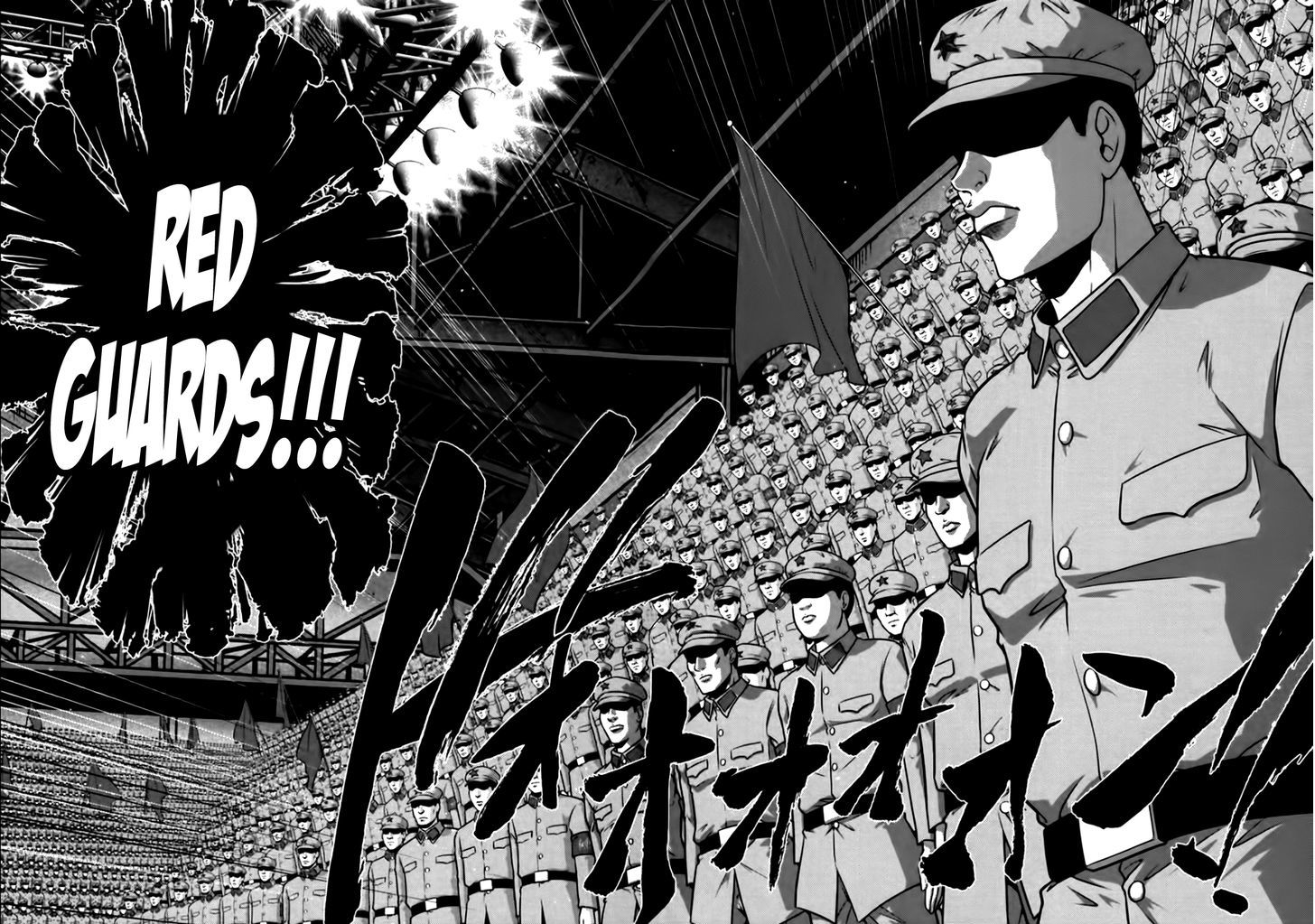 Mudazumo Naki Kaikaku Chapter 81 page 13 - Chapter 81 : Bloody War!! High Waves at the Senkaku Islands!! 6