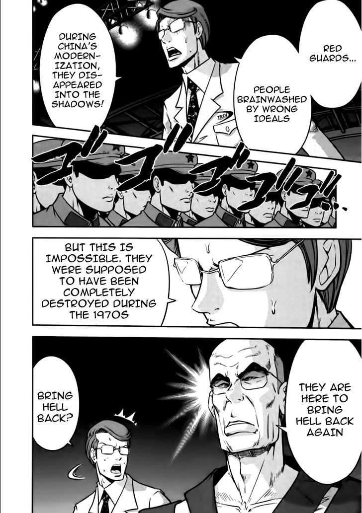 Mudazumo Naki Kaikaku Chapter 81 page 14 - Chapter 81 : Bloody War!! High Waves at the Senkaku Islands!! 6