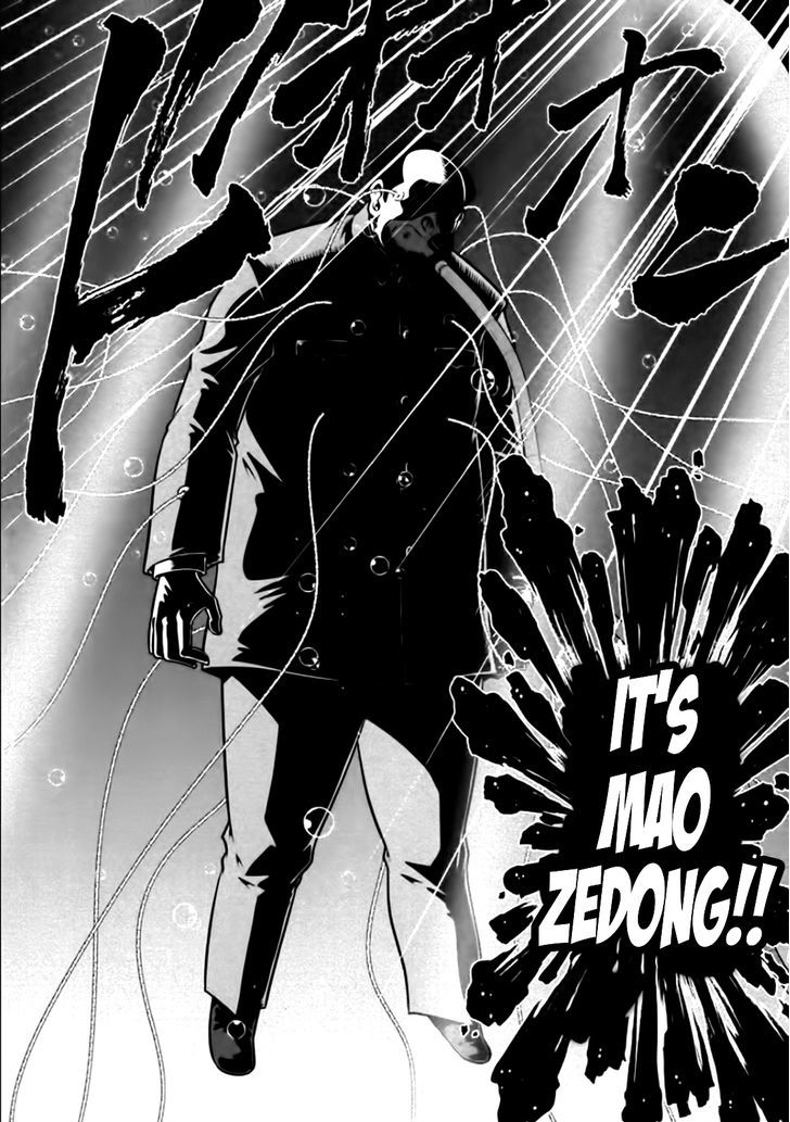 Mudazumo Naki Kaikaku Chapter 81 page 16 - Chapter 81 : Bloody War!! High Waves at the Senkaku Islands!! 6