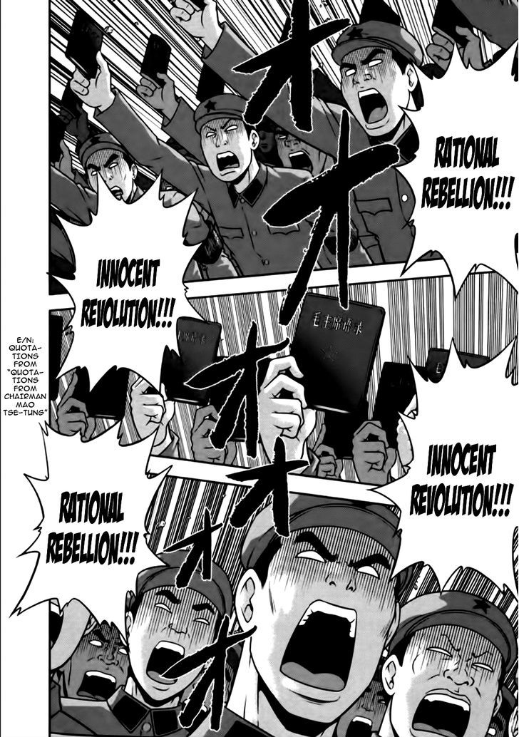 Mudazumo Naki Kaikaku Chapter 81 page 18 - Chapter 81 : Bloody War!! High Waves at the Senkaku Islands!! 6