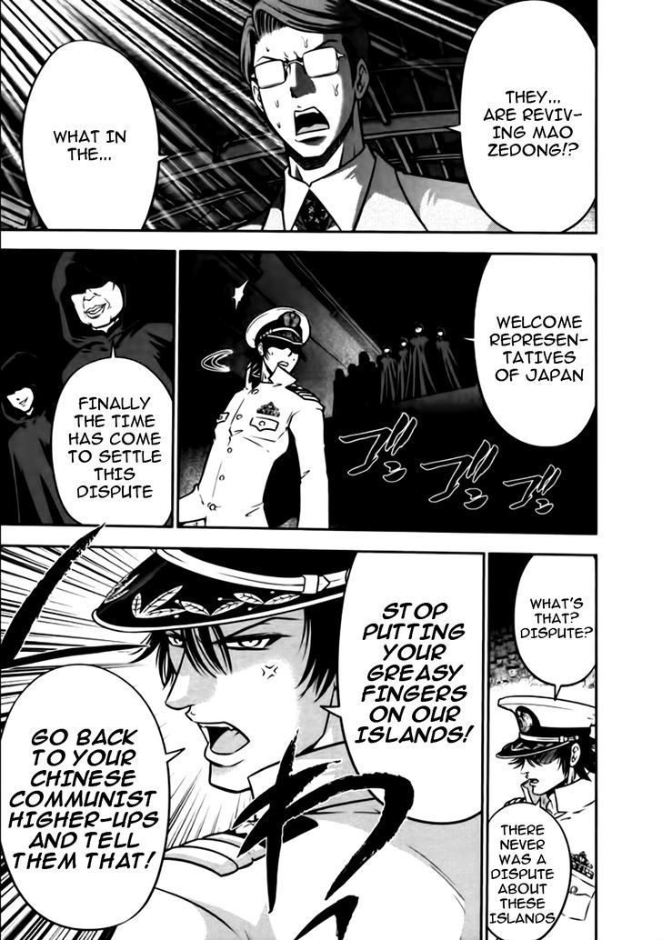 Mudazumo Naki Kaikaku Chapter 81 page 19 - Chapter 81 : Bloody War!! High Waves at the Senkaku Islands!! 6