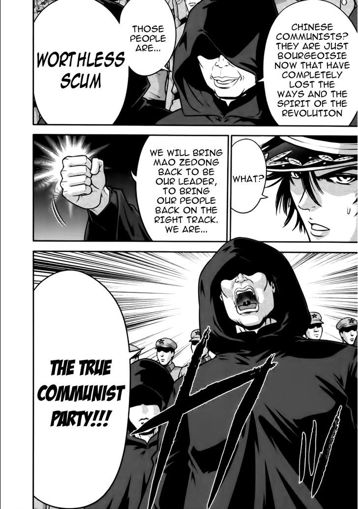 Mudazumo Naki Kaikaku Chapter 81 page 20 - Chapter 81 : Bloody War!! High Waves at the Senkaku Islands!! 6