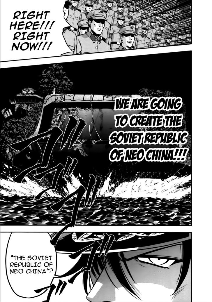 Mudazumo Naki Kaikaku Chapter 81 page 21 - Chapter 81 : Bloody War!! High Waves at the Senkaku Islands!! 6