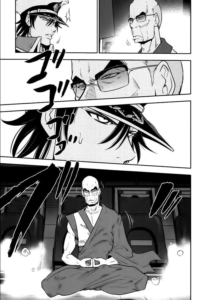 Mudazumo Naki Kaikaku Chapter 81 page 3 - Chapter 81 : Bloody War!! High Waves at the Senkaku Islands!! 6