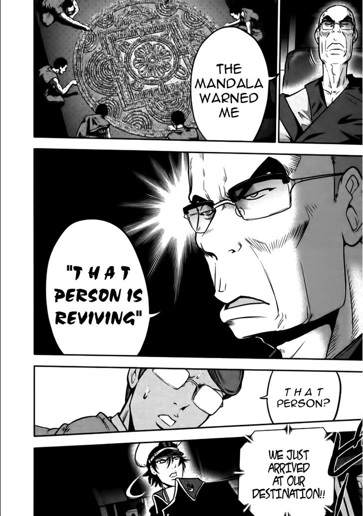 Mudazumo Naki Kaikaku Chapter 81 page 6 - Chapter 81 : Bloody War!! High Waves at the Senkaku Islands!! 6