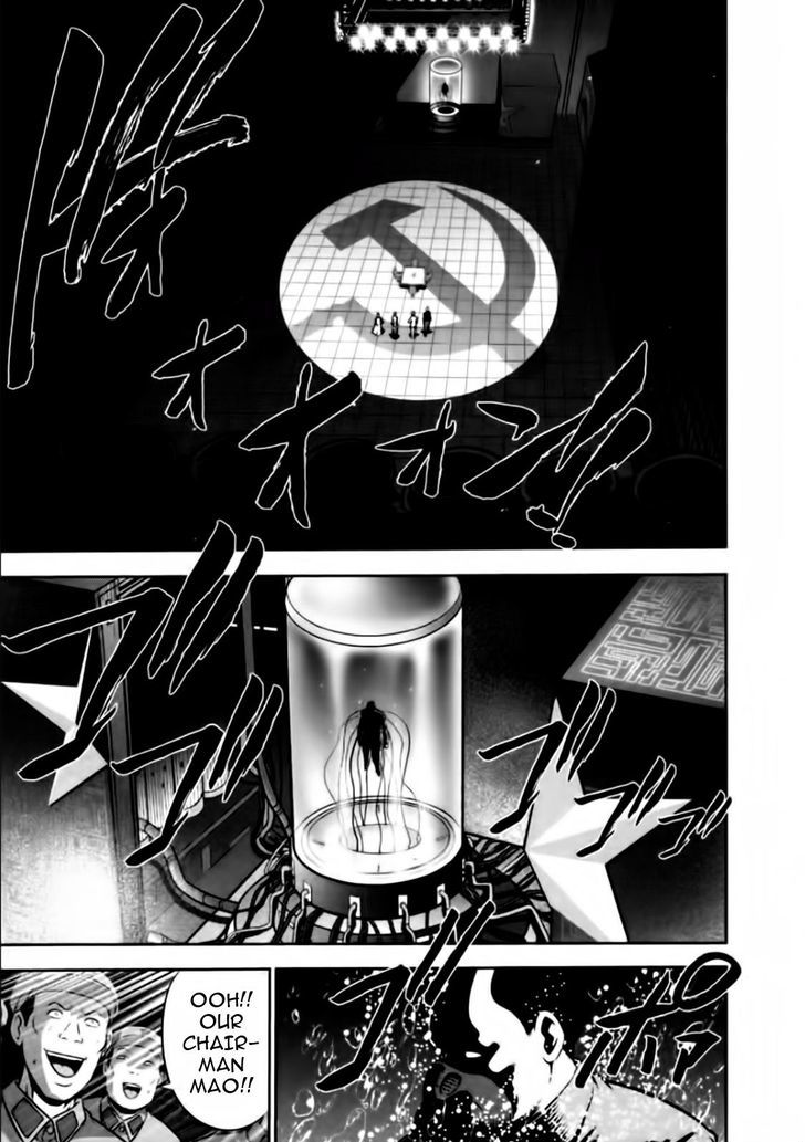 Mudazumo Naki Kaikaku Chapter 82 page 1 - Chapter 82 : Bloody War!! High Waves at the Senkaku Islands!! 7