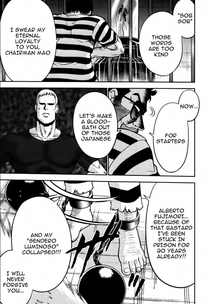 Mudazumo Naki Kaikaku Chapter 82 page 14 - Chapter 82 : Bloody War!! High Waves at the Senkaku Islands!! 7