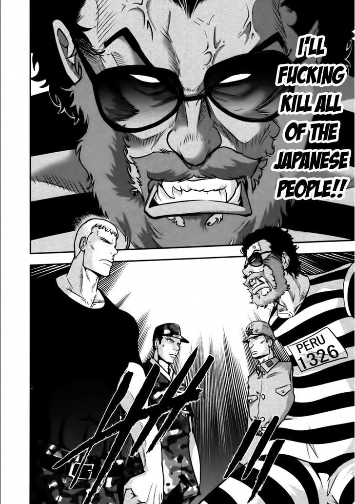 Mudazumo Naki Kaikaku Chapter 82 page 15 - Chapter 82 : Bloody War!! High Waves at the Senkaku Islands!! 7