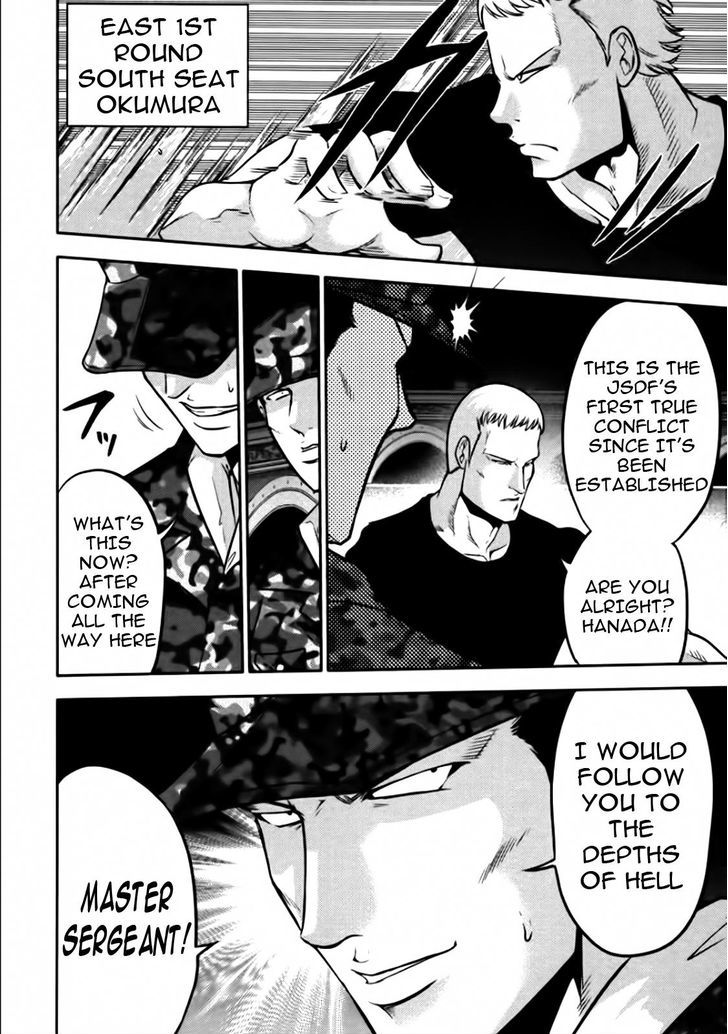 Mudazumo Naki Kaikaku Chapter 82 page 17 - Chapter 82 : Bloody War!! High Waves at the Senkaku Islands!! 7