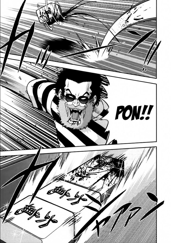 Mudazumo Naki Kaikaku Chapter 82 page 20 - Chapter 82 : Bloody War!! High Waves at the Senkaku Islands!! 7