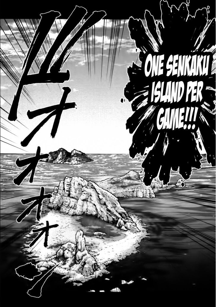 Mudazumo Naki Kaikaku Chapter 82 page 3 - Chapter 82 : Bloody War!! High Waves at the Senkaku Islands!! 7