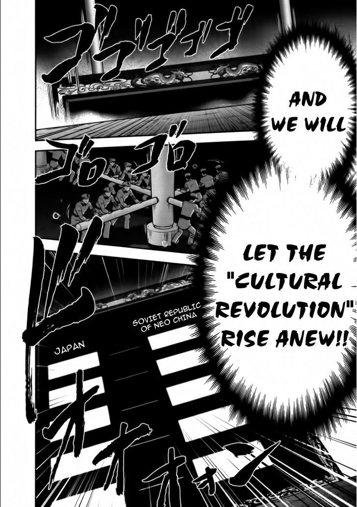 Mudazumo Naki Kaikaku Chapter 82 page 5 - Chapter 82 : Bloody War!! High Waves at the Senkaku Islands!! 7