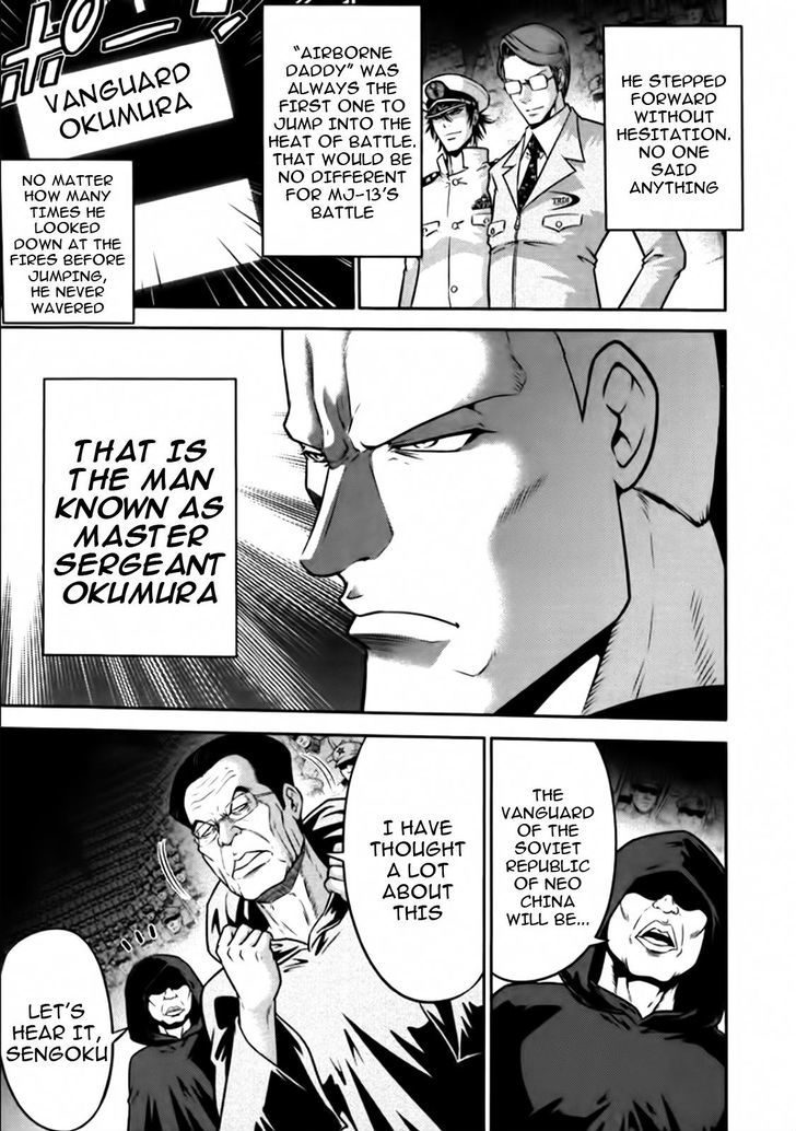 Mudazumo Naki Kaikaku Chapter 82 page 8 - Chapter 82 : Bloody War!! High Waves at the Senkaku Islands!! 7
