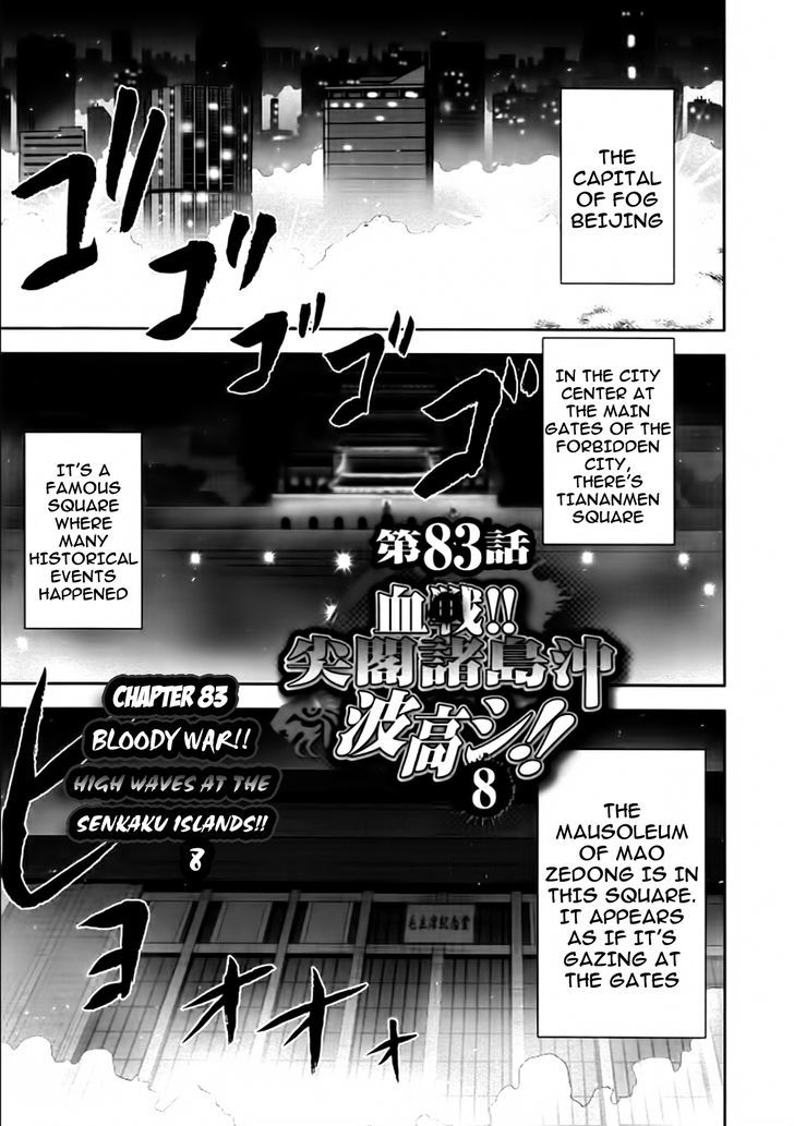 Mudazumo Naki Kaikaku Chapter 83 page 1 - Chapter 83 : Bloody War!! High Waves at the Senkaku Islands!! 8
