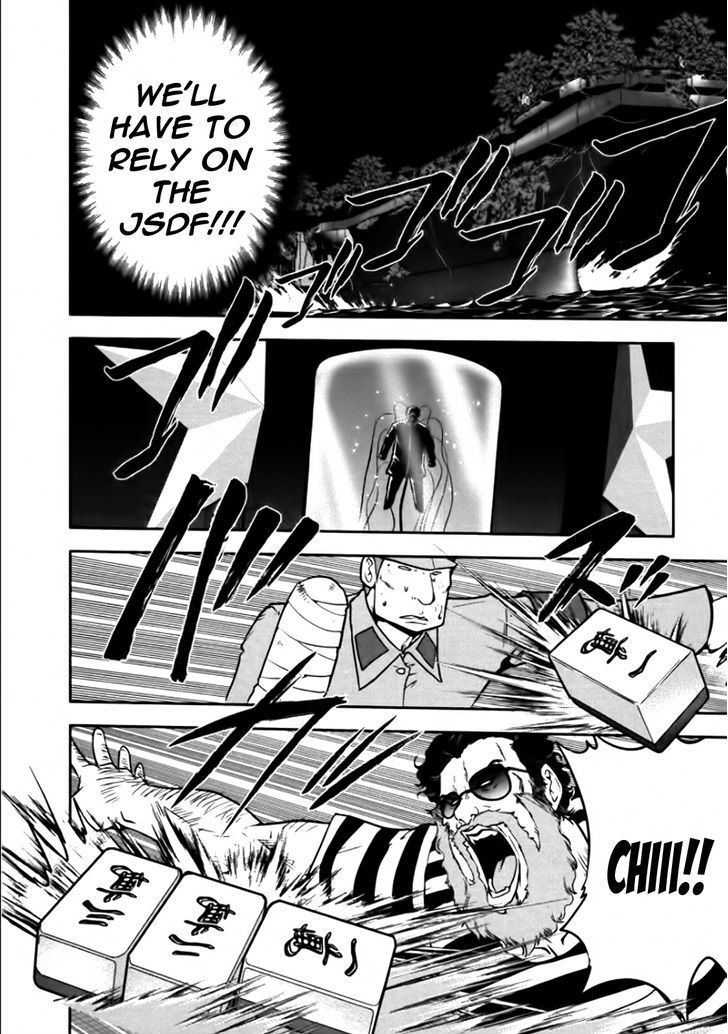 Mudazumo Naki Kaikaku Chapter 83 page 10 - Chapter 83 : Bloody War!! High Waves at the Senkaku Islands!! 8