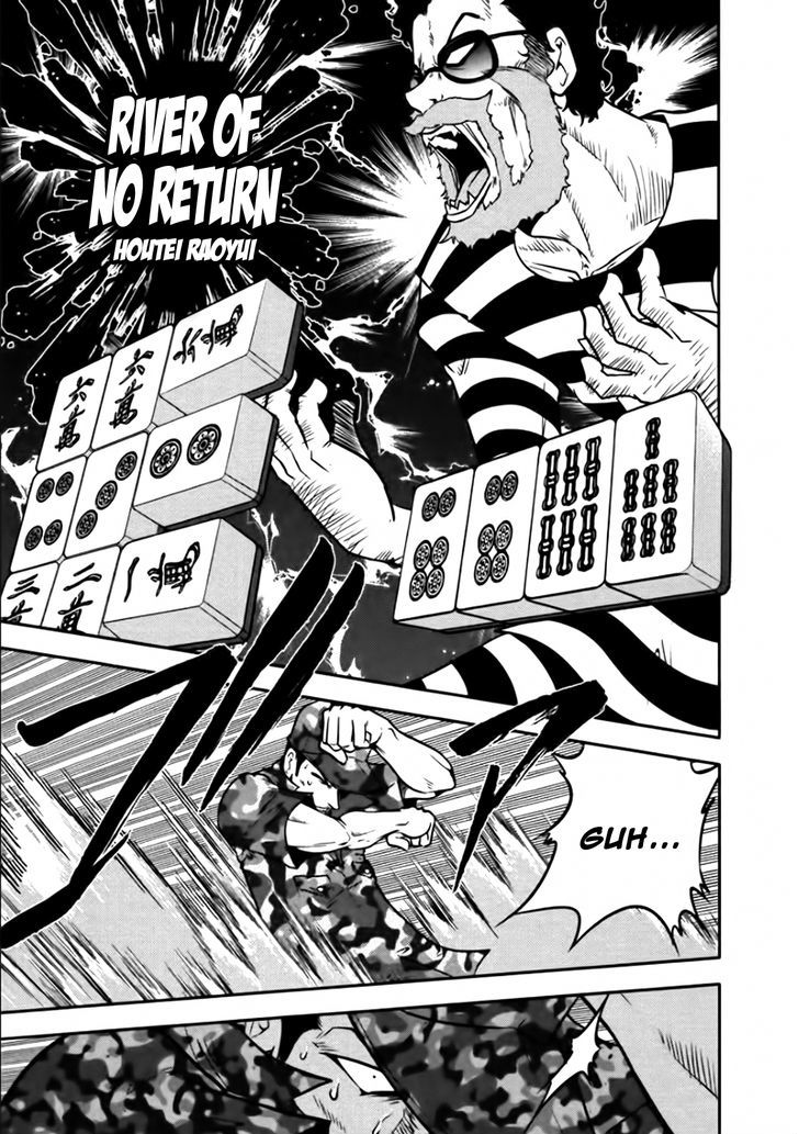 Mudazumo Naki Kaikaku Chapter 83 page 13 - Chapter 83 : Bloody War!! High Waves at the Senkaku Islands!! 8