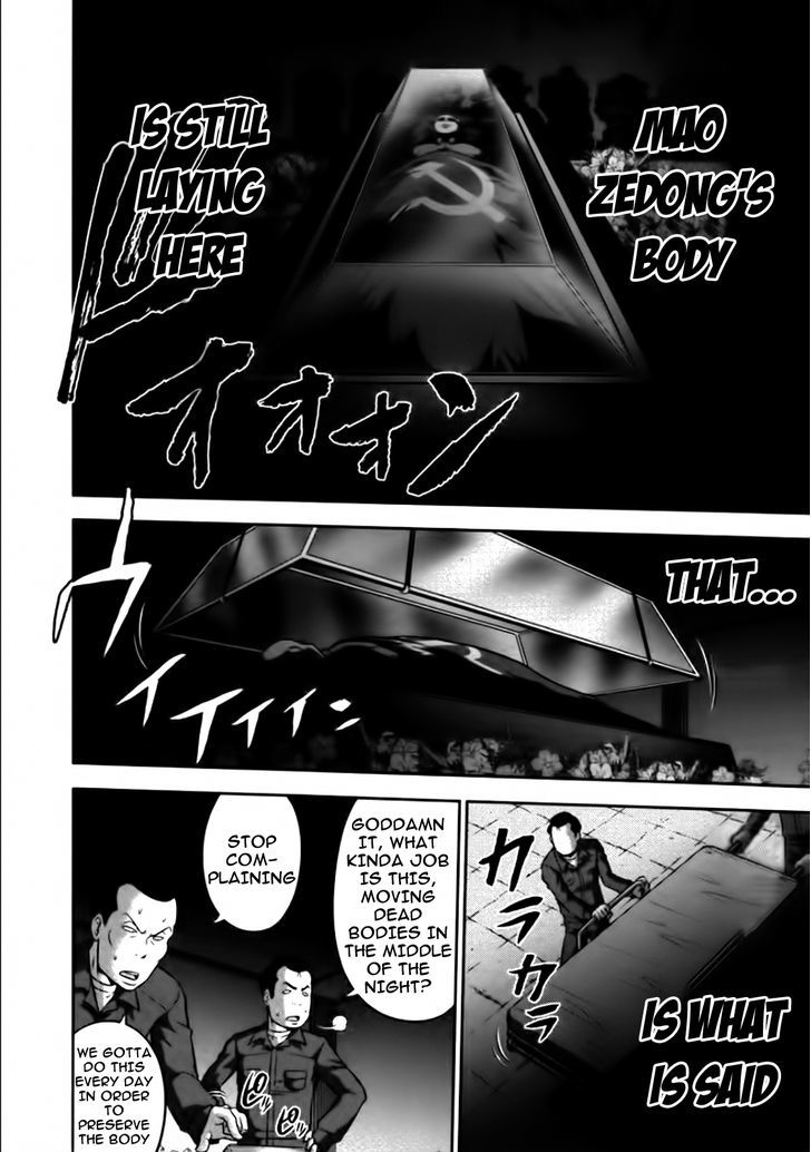 Mudazumo Naki Kaikaku Chapter 83 page 2 - Chapter 83 : Bloody War!! High Waves at the Senkaku Islands!! 8