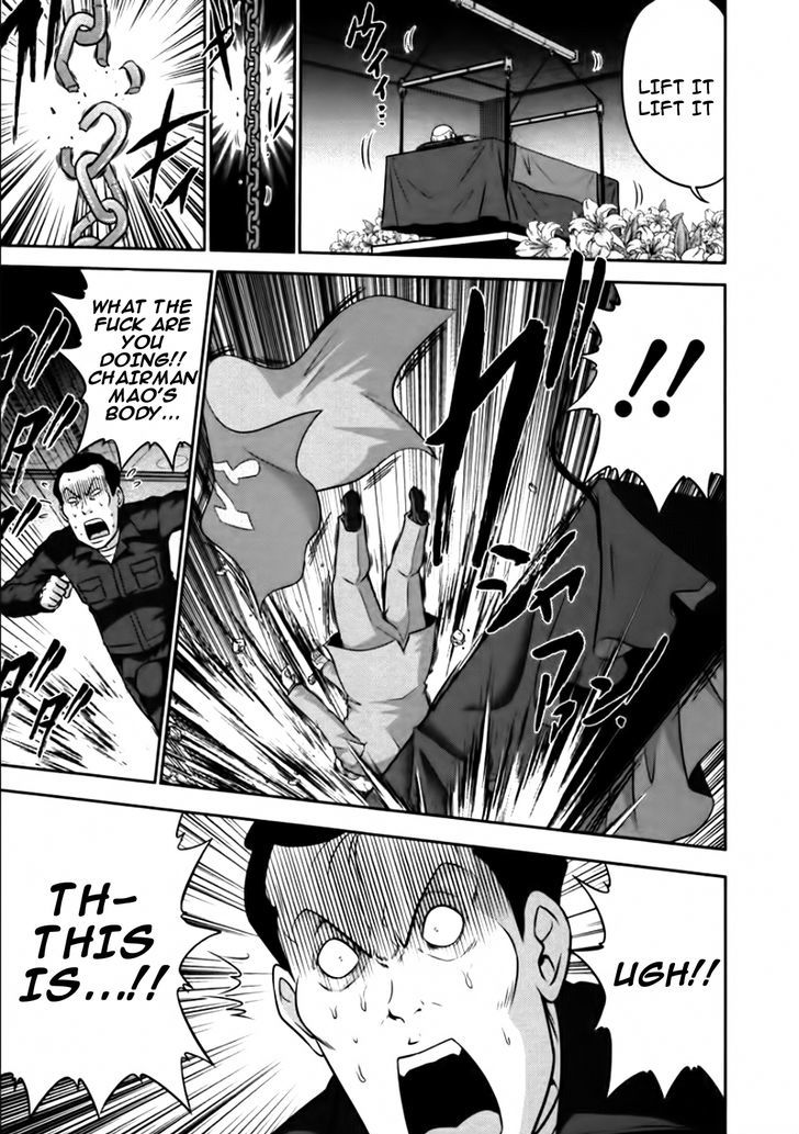 Mudazumo Naki Kaikaku Chapter 83 page 3 - Chapter 83 : Bloody War!! High Waves at the Senkaku Islands!! 8