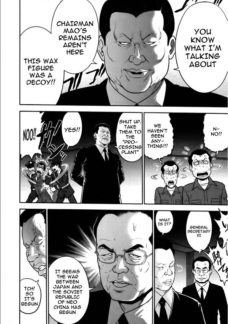Mudazumo Naki Kaikaku Chapter 83 page 6 - Chapter 83 : Bloody War!! High Waves at the Senkaku Islands!! 8
