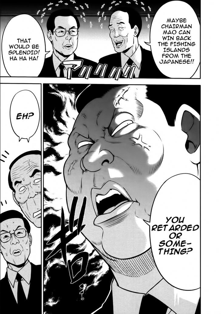 Mudazumo Naki Kaikaku Chapter 83 page 7 - Chapter 83 : Bloody War!! High Waves at the Senkaku Islands!! 8