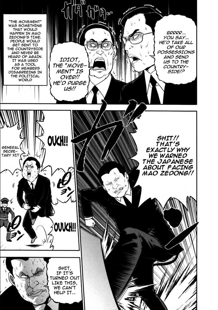 Mudazumo Naki Kaikaku Chapter 83 page 9 - Chapter 83 : Bloody War!! High Waves at the Senkaku Islands!! 8