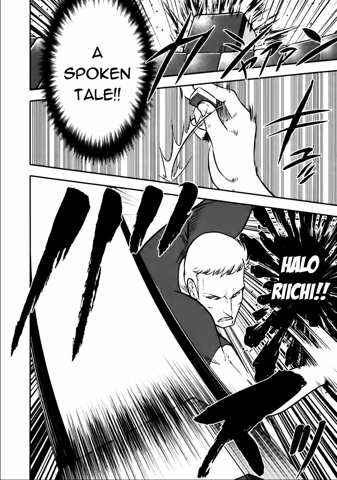 Mudazumo Naki Kaikaku Chapter 84 page 12 - Chapter 84 : Bloody War!! High Waves at the Senkaku Islands!! 9