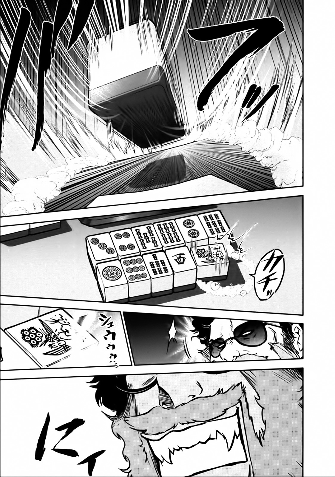 Mudazumo Naki Kaikaku Chapter 84 page 13 - Chapter 84 : Bloody War!! High Waves at the Senkaku Islands!! 9