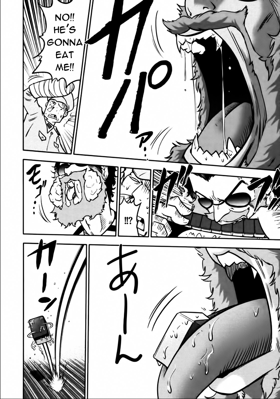 Mudazumo Naki Kaikaku Chapter 84 page 14 - Chapter 84 : Bloody War!! High Waves at the Senkaku Islands!! 9