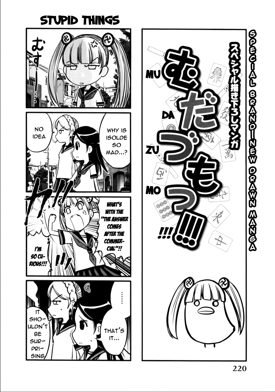 Mudazumo Naki Kaikaku Chapter 84 page 29 - Chapter 84 : Bloody War!! High Waves at the Senkaku Islands!! 9