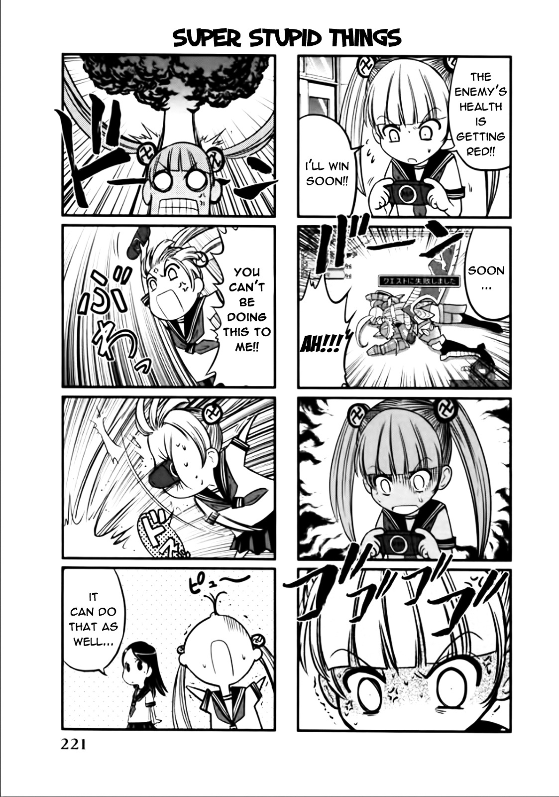 Mudazumo Naki Kaikaku Chapter 84 page 30 - Chapter 84 : Bloody War!! High Waves at the Senkaku Islands!! 9
