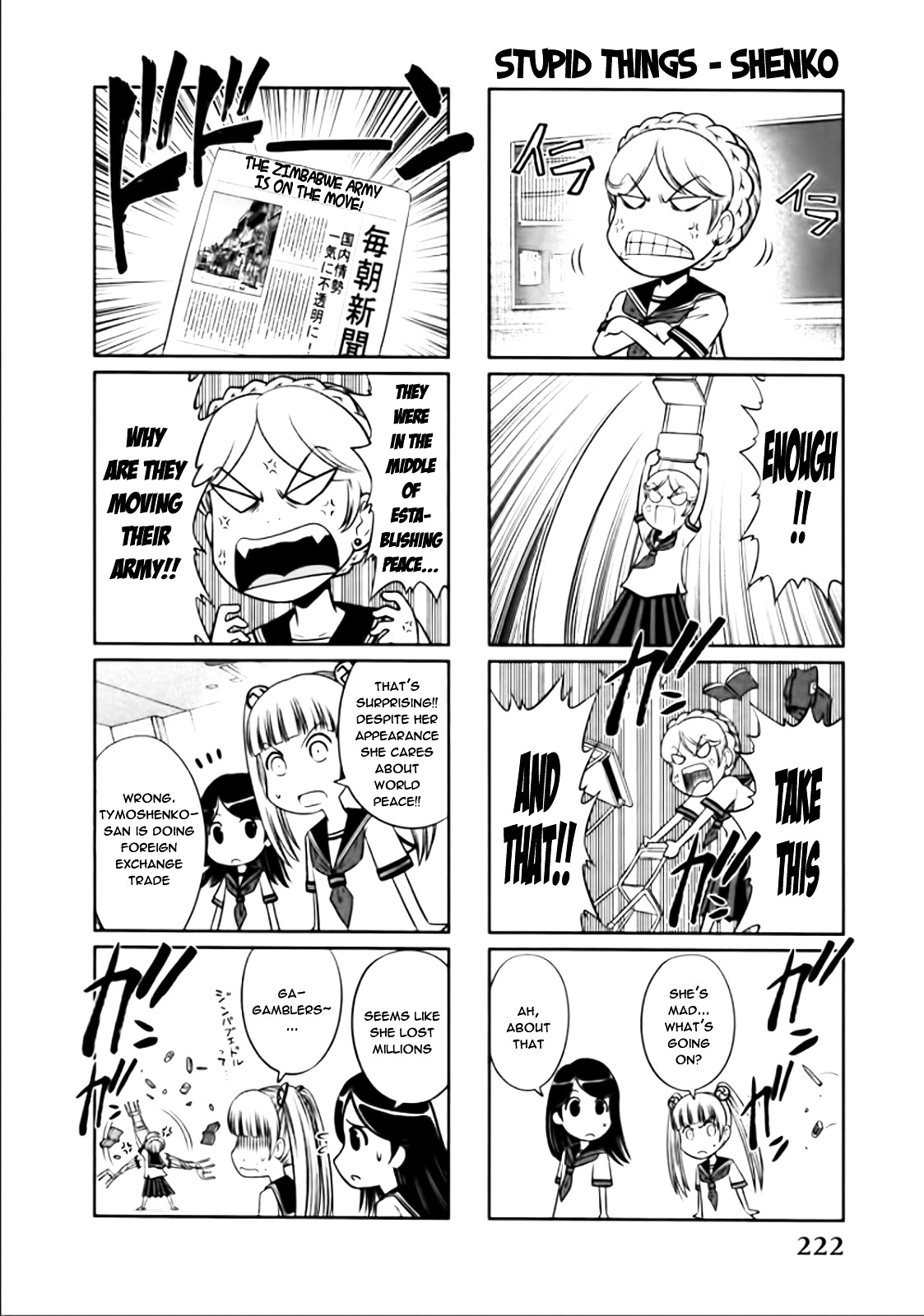 Mudazumo Naki Kaikaku Chapter 84 page 31 - Chapter 84 : Bloody War!! High Waves at the Senkaku Islands!! 9