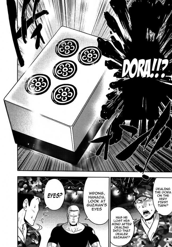 Mudazumo Naki Kaikaku Chapter 85 page 11 - Chapter 85 : Bloody War!! High Waves at the Senkaku Islands!! 10