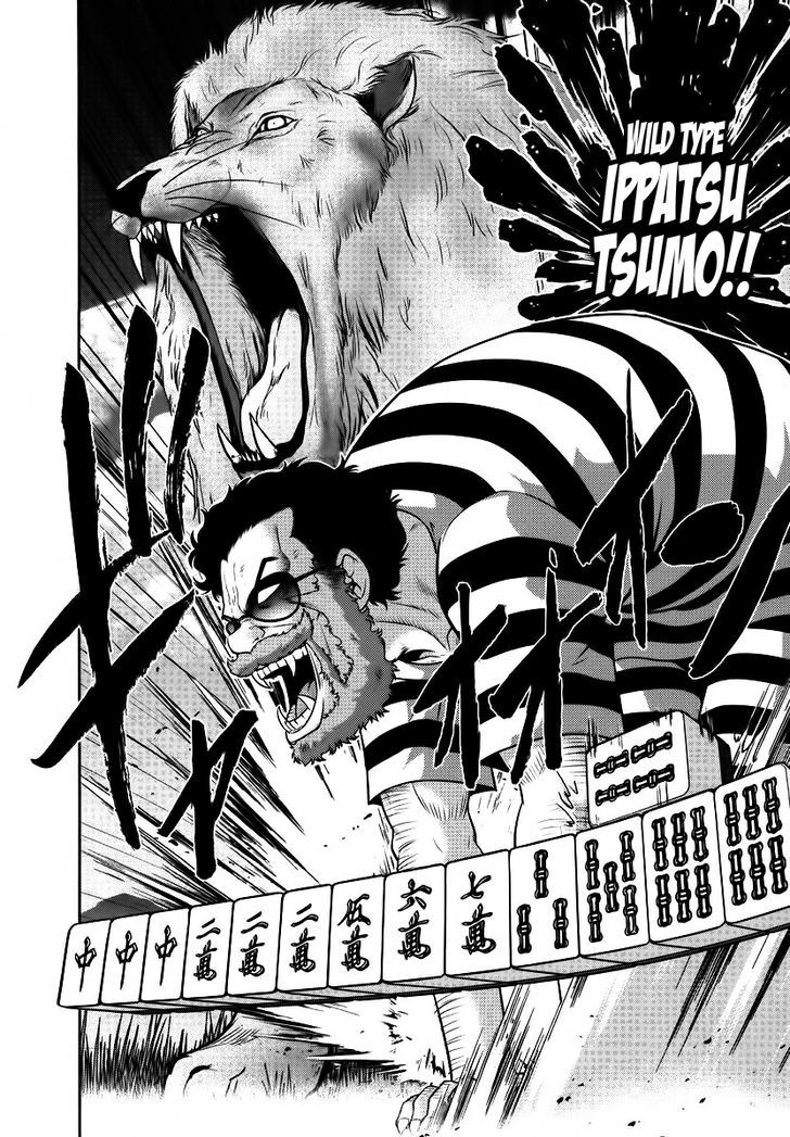Mudazumo Naki Kaikaku Chapter 85 page 13 - Chapter 85 : Bloody War!! High Waves at the Senkaku Islands!! 10
