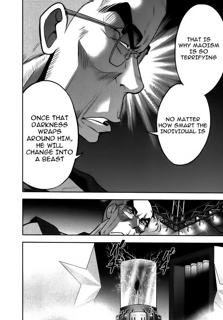 Mudazumo Naki Kaikaku Chapter 85 page 19 - Chapter 85 : Bloody War!! High Waves at the Senkaku Islands!! 10