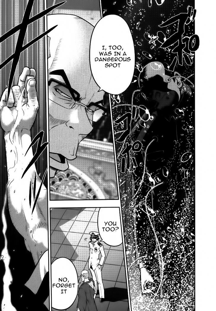 Mudazumo Naki Kaikaku Chapter 85 page 20 - Chapter 85 : Bloody War!! High Waves at the Senkaku Islands!! 10