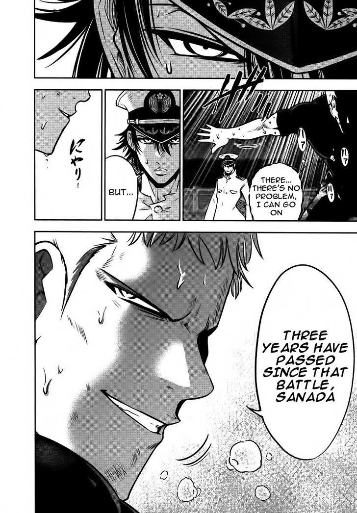 Mudazumo Naki Kaikaku Chapter 85 page 23 - Chapter 85 : Bloody War!! High Waves at the Senkaku Islands!! 10