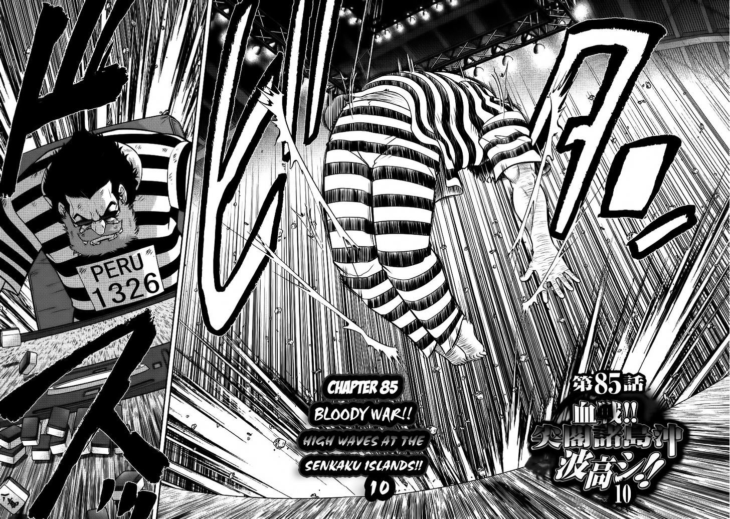 Mudazumo Naki Kaikaku Chapter 85 page 6 - Chapter 85 : Bloody War!! High Waves at the Senkaku Islands!! 10