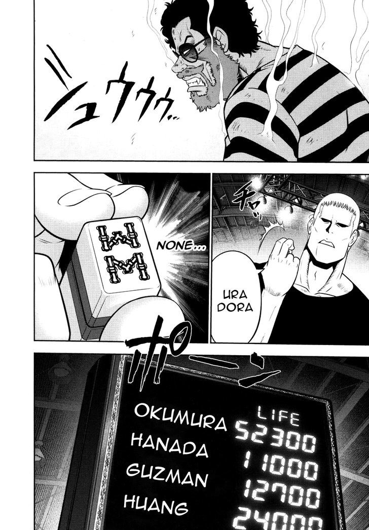 Mudazumo Naki Kaikaku Chapter 85 page 7 - Chapter 85 : Bloody War!! High Waves at the Senkaku Islands!! 10