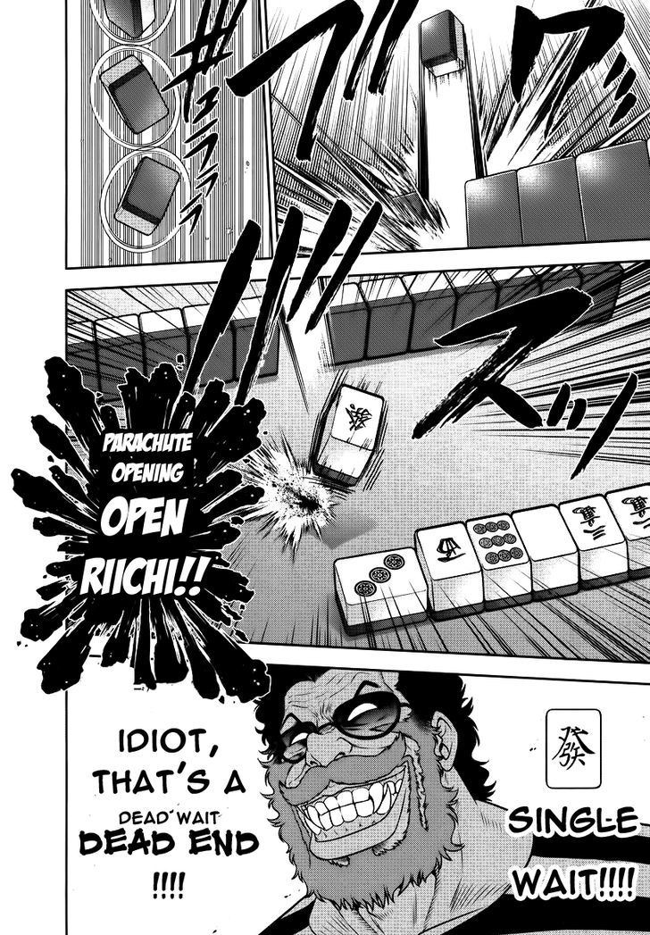 Mudazumo Naki Kaikaku Chapter 86 page 13 - Chapter 86 : Bloody War!! High Waves at the Senkaku Islands!! 11