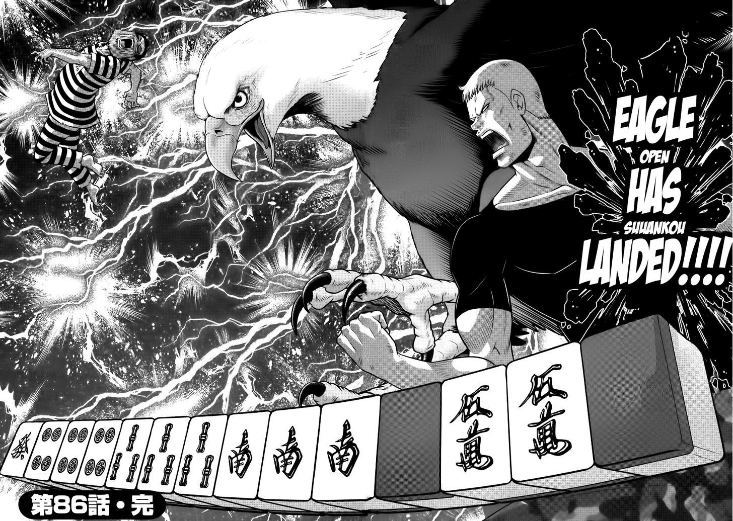 Mudazumo Naki Kaikaku Chapter 86 page 21 - Chapter 86 : Bloody War!! High Waves at the Senkaku Islands!! 11