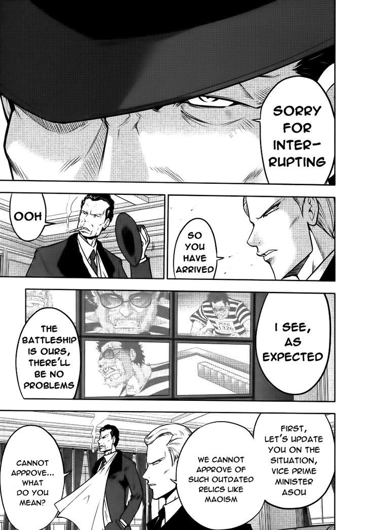 Mudazumo Naki Kaikaku Chapter 86 page 4 - Chapter 86 : Bloody War!! High Waves at the Senkaku Islands!! 11
