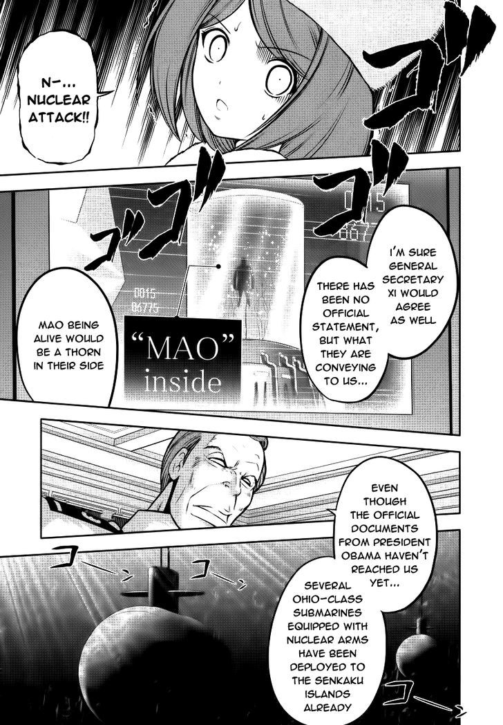Mudazumo Naki Kaikaku Chapter 86 page 6 - Chapter 86 : Bloody War!! High Waves at the Senkaku Islands!! 11