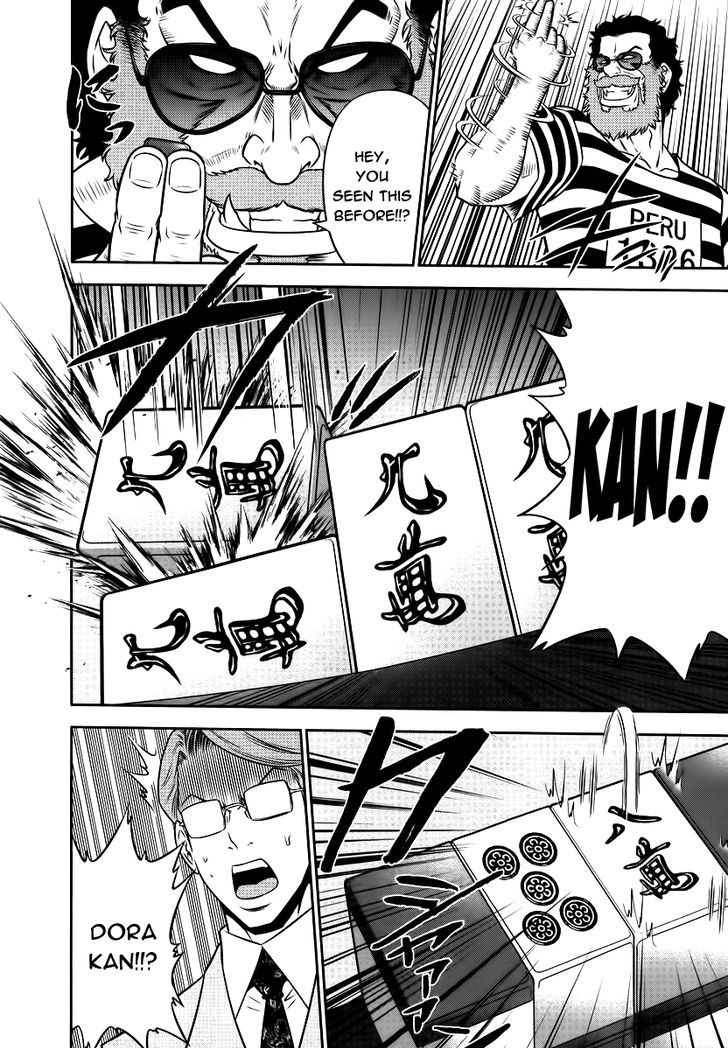 Mudazumo Naki Kaikaku Chapter 86 page 9 - Chapter 86 : Bloody War!! High Waves at the Senkaku Islands!! 11